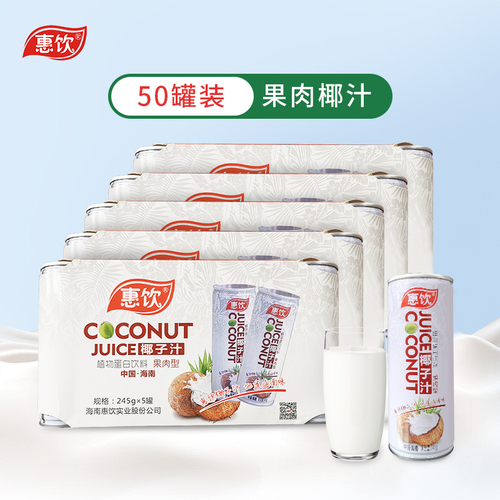 红主图50罐.jpg