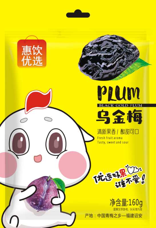 惠飲優選烏金梅