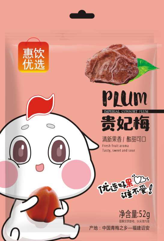 惠飲優選貴妃梅（梅肉）