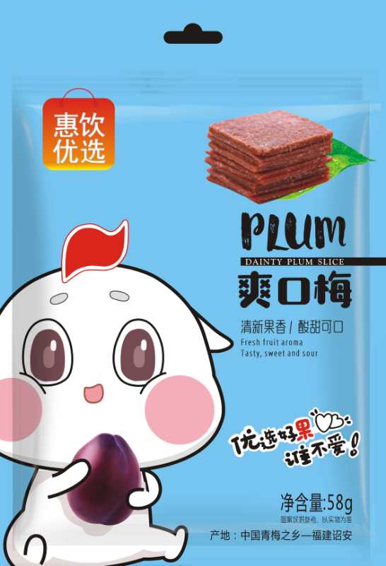 惠飲優選爽口梅（梅片）