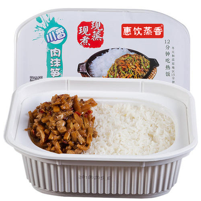 肉沫筍干飯?zhí)撞? src=