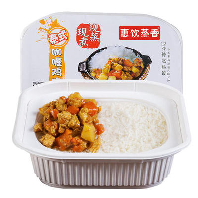 咖喱雞飯?zhí)撞? src=