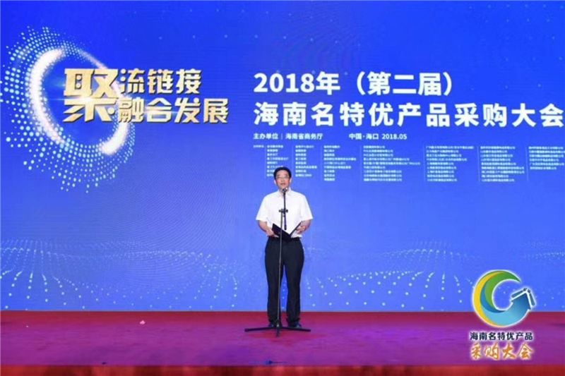 微信图片_20190715093520.png