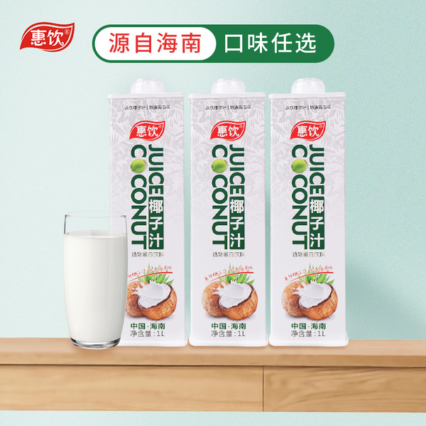 大瓶椰汁主图4.jpg